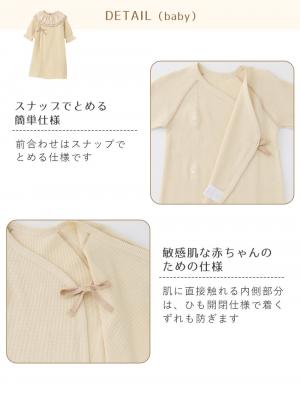 マタニティ ワンピース|【親子コーデ】ママ&ベビー退院着3点セット 出産準備 ギフト マタニティ・産後【出産後も長く使える】