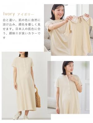 マタニティ ワンピース|【親子コーデ】ママ&ベビー退院着3点セット 出産準備 ギフト マタニティ・産後【出産後も長く使える】