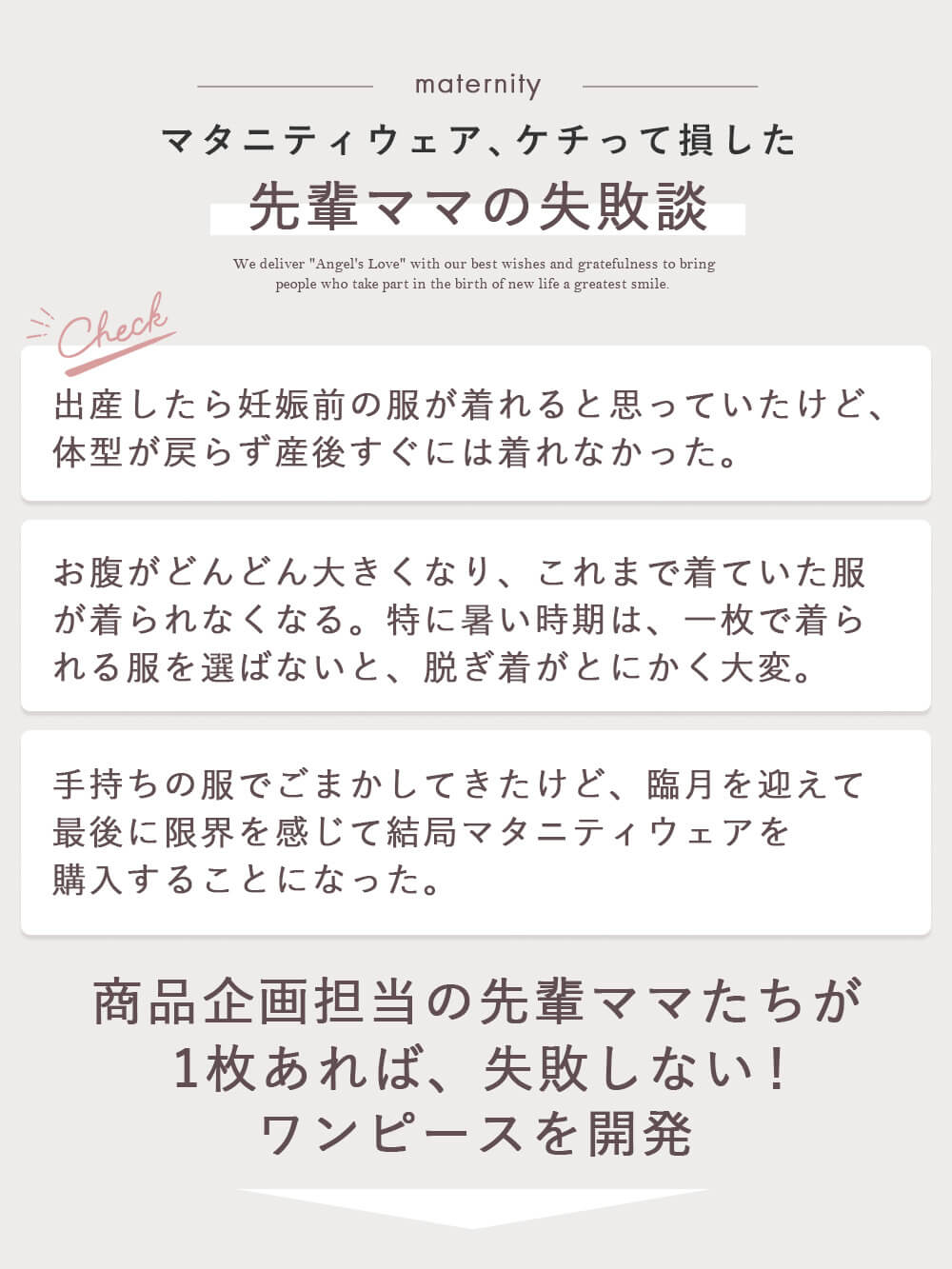 マタニティ ワンピース|【UV加工】綿混やわらかスウェット半袖フレアワンピース【出産後も長く使える】