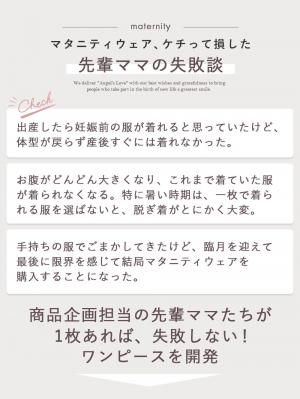 マタニティ ワンピース|【UV加工】綿混やわらかスウェット半袖フレアワンピース【出産後も長く使える】