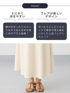 マタニティ ワンピース|【UV加工】綿混やわらかスウェット半袖フレアワンピース【出産後も長く使える】