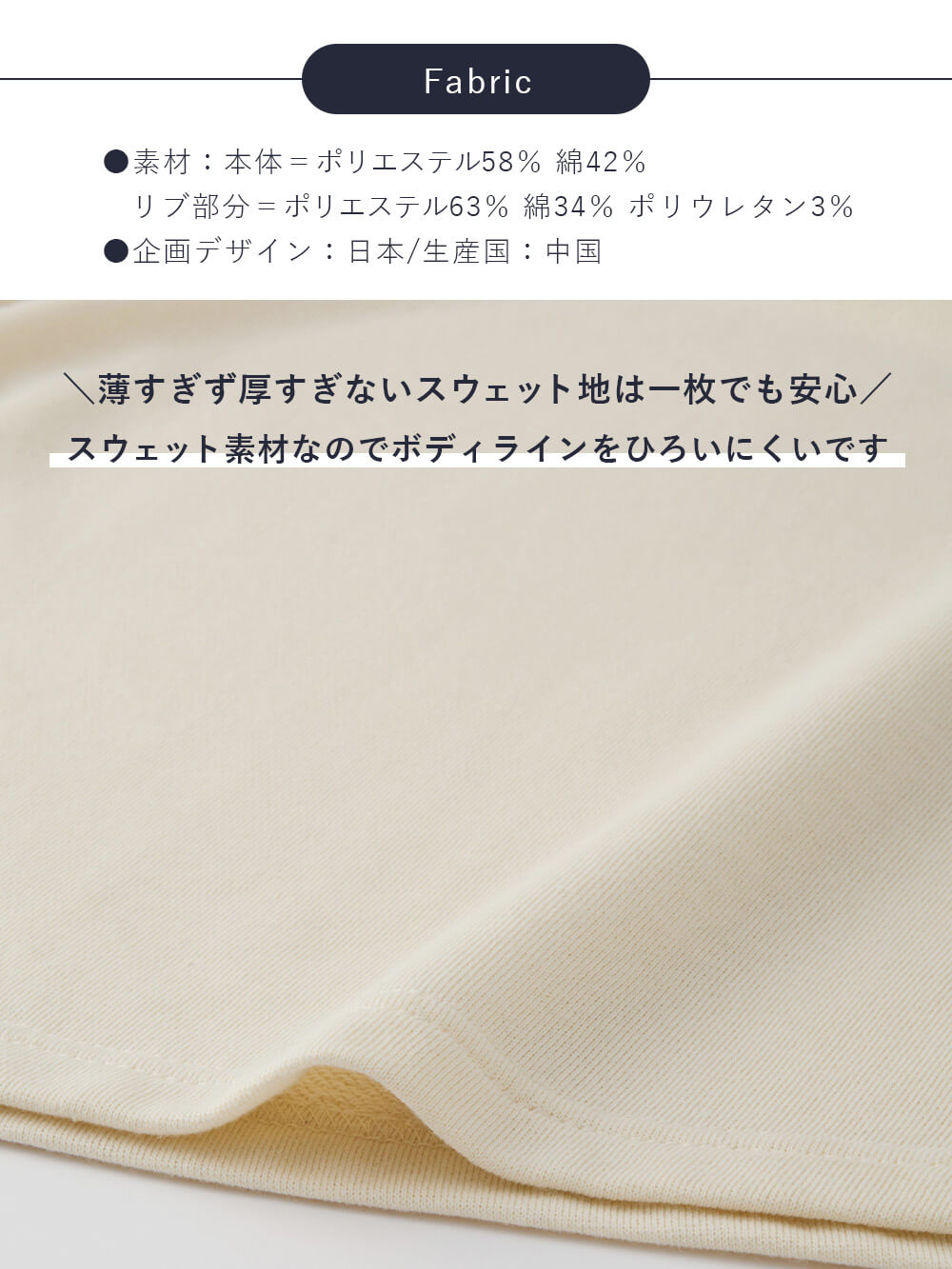 マタニティ ワンピース|【UV加工】綿混やわらかスウェット半袖フレアワンピース【出産後も長く使える】