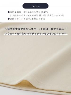 マタニティ ワンピース|【UV加工】綿混やわらかスウェット半袖フレアワンピース【出産後も長く使える】