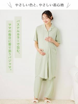 マタニティ パジャマ・ルームウェア|犬印本舗　さらっと快適半袖シャツパジャマ　マタニティ・授乳パジャマ【出産後も長く使える】