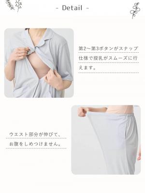 マタニティ パジャマ・ルームウェア|犬印本舗　さらっと快適半袖シャツパジャマ　マタニティ・授乳パジャマ【出産後も長く使える】