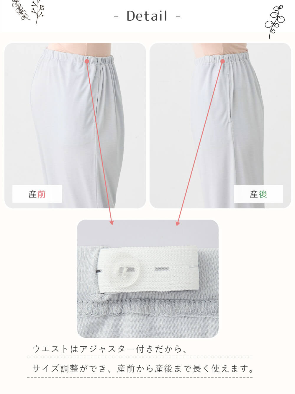 マタニティ パジャマ・ルームウェア|犬印本舗　さらっと快適半袖シャツパジャマ　マタニティ・授乳パジャマ【出産後も長く使える】