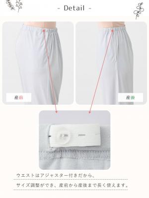 マタニティ パジャマ・ルームウェア|犬印本舗　さらっと快適半袖シャツパジャマ　マタニティ・授乳パジャマ【出産後も長く使える】