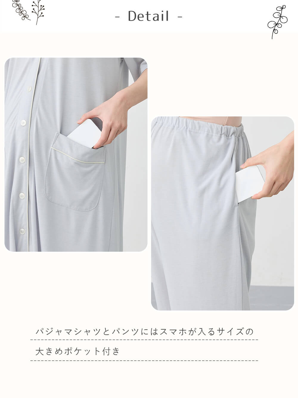マタニティ パジャマ・ルームウェア|犬印本舗　さらっと快適半袖シャツパジャマ　マタニティ・授乳パジャマ【出産後も長く使える】