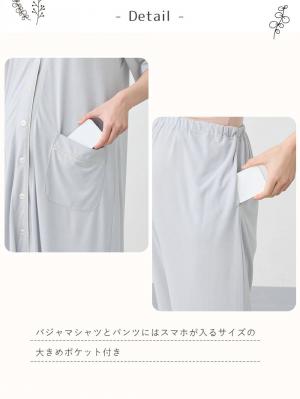 マタニティ パジャマ・ルームウェア|犬印本舗　さらっと快適半袖シャツパジャマ　マタニティ・授乳パジャマ【出産後も長く使える】
