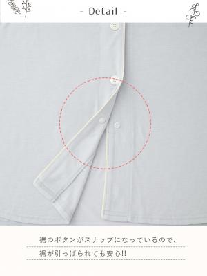 マタニティ パジャマ・ルームウェア|犬印本舗　さらっと快適半袖シャツパジャマ　マタニティ・授乳パジャマ【出産後も長く使える】