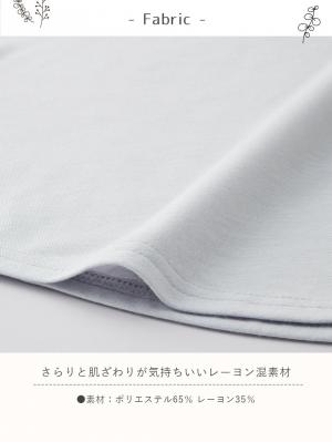 マタニティ パジャマ・ルームウェア|犬印本舗　さらっと快適半袖シャツパジャマ　マタニティ・授乳パジャマ【出産後も長く使える】