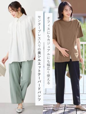 マタニティ パンツ|Rosemadame（ローズマダム）接触冷感カノコストレッチワイドテーパードパンツ　マタニティ・産後【出産後も長く使える】