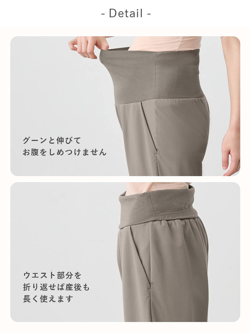 マタニティ パンツ|Rosemadame（ローズマダム）接触冷感カノコストレッチワイドテーパードパンツ　マタニティ・産後【出産後も長く使える】