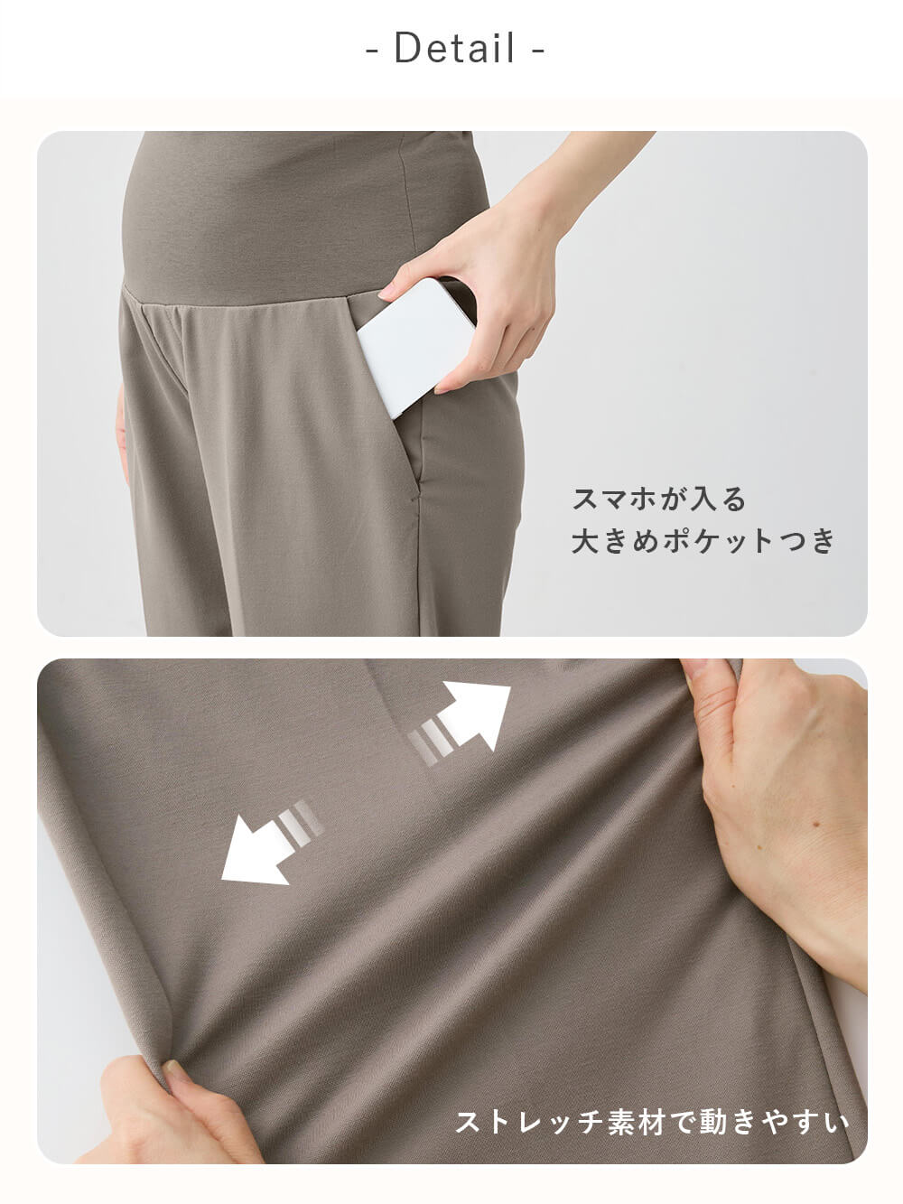 マタニティ パンツ|Rosemadame（ローズマダム）接触冷感カノコストレッチワイドテーパードパンツ　マタニティ・産後【出産後も長く使える】