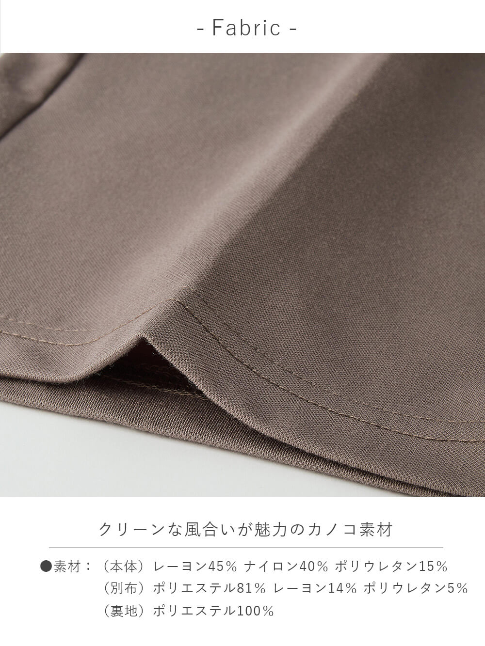 マタニティ パンツ|Rosemadame（ローズマダム）接触冷感カノコストレッチワイドテーパードパンツ　マタニティ・産後【出産後も長く使える】