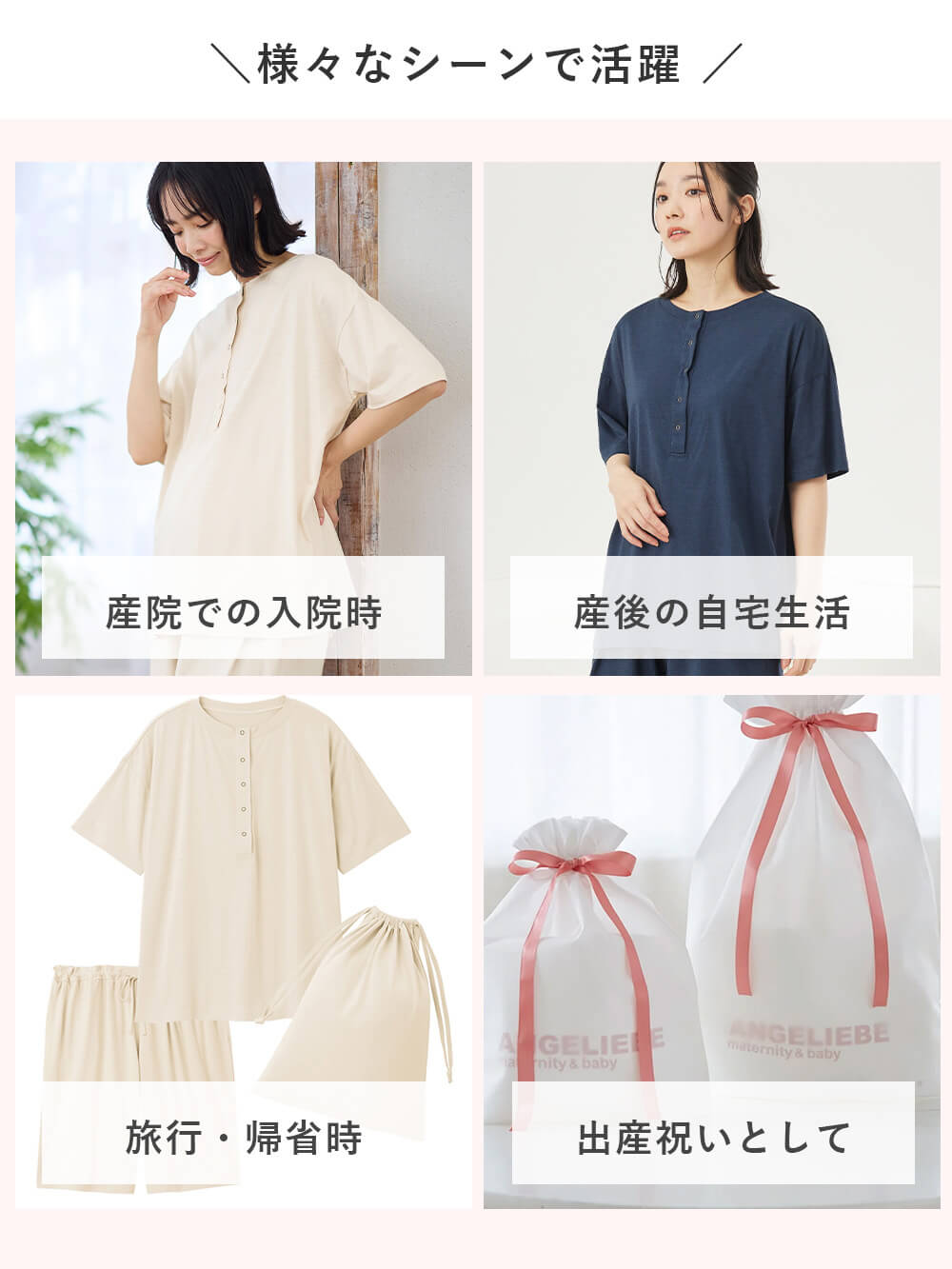 マタニティ パジャマ・ルームウェア|犬印本舗　【オーガニックコットン】綿100％　パジャマ3点セット　マタニティ・授乳パジャマ【出産後も長く使える】