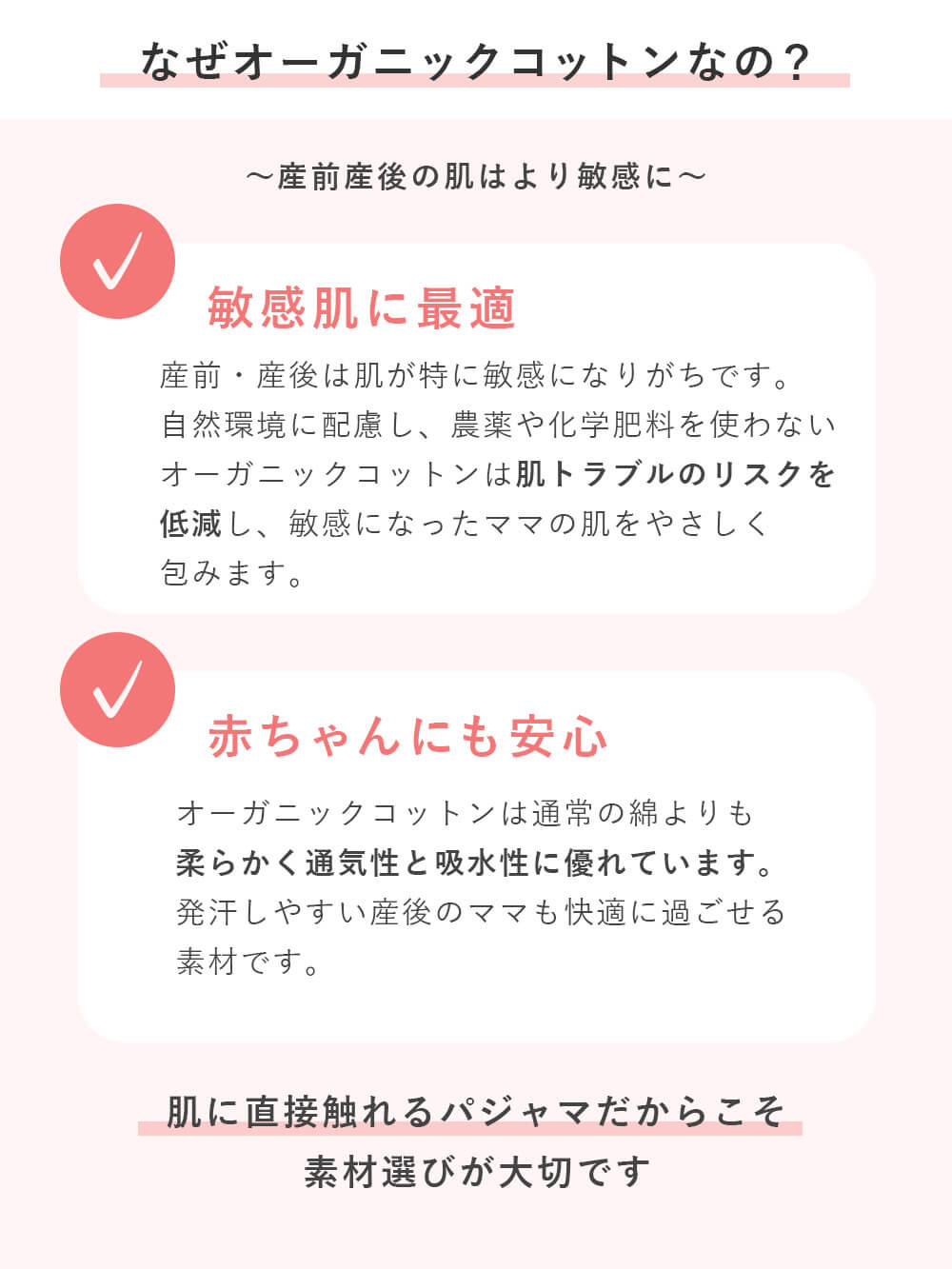 マタニティ パジャマ・ルームウェア|犬印本舗　【オーガニックコットン】綿100％　パジャマ3点セット　マタニティ・授乳パジャマ【出産後も長く使える】