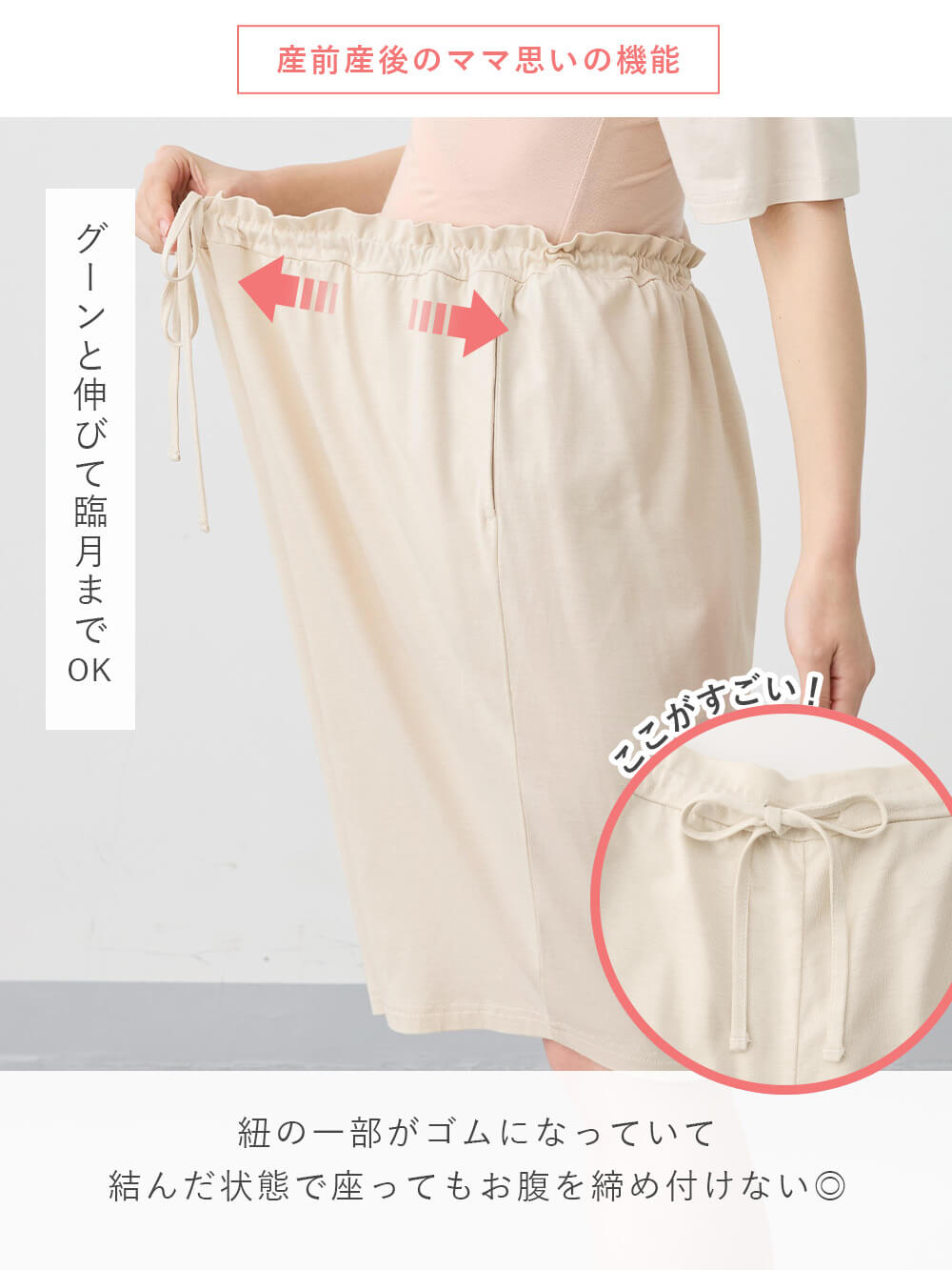 マタニティ パジャマ・ルームウェア|犬印本舗　【オーガニックコットン】綿100％　パジャマ3点セット　マタニティ・授乳パジャマ【出産後も長く使える】