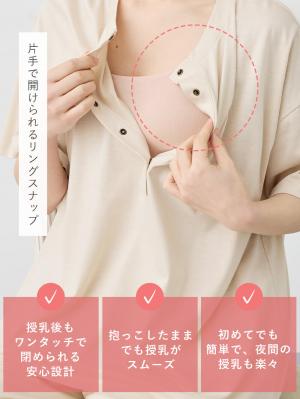 マタニティ パジャマ・ルームウェア|犬印本舗　【オーガニックコットン】綿100％　パジャマ3点セット　マタニティ・授乳パジャマ【出産後も長く使える】