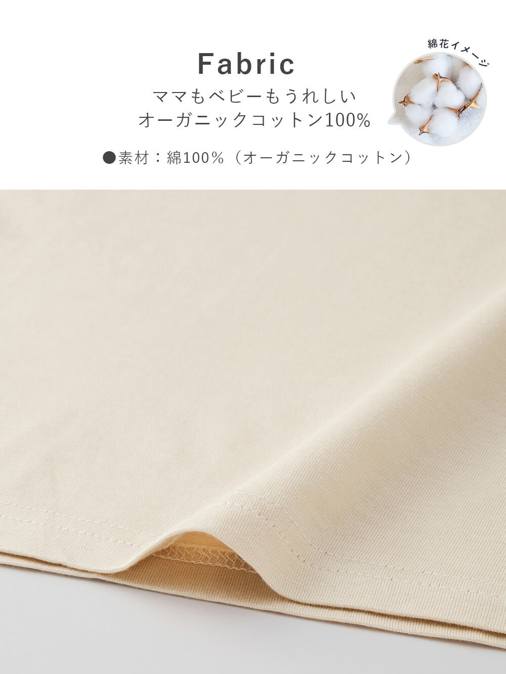 マタニティ パジャマ・ルームウェア|犬印本舗　【オーガニックコットン】綿100％　パジャマ3点セット　マタニティ・授乳パジャマ【出産後も長く使える】