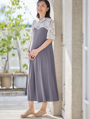 マタニティ ワンピース|ビスチェ風ワンピース マタニティ・産後授乳服【出産後も長く使える】|グレイッシュパープル