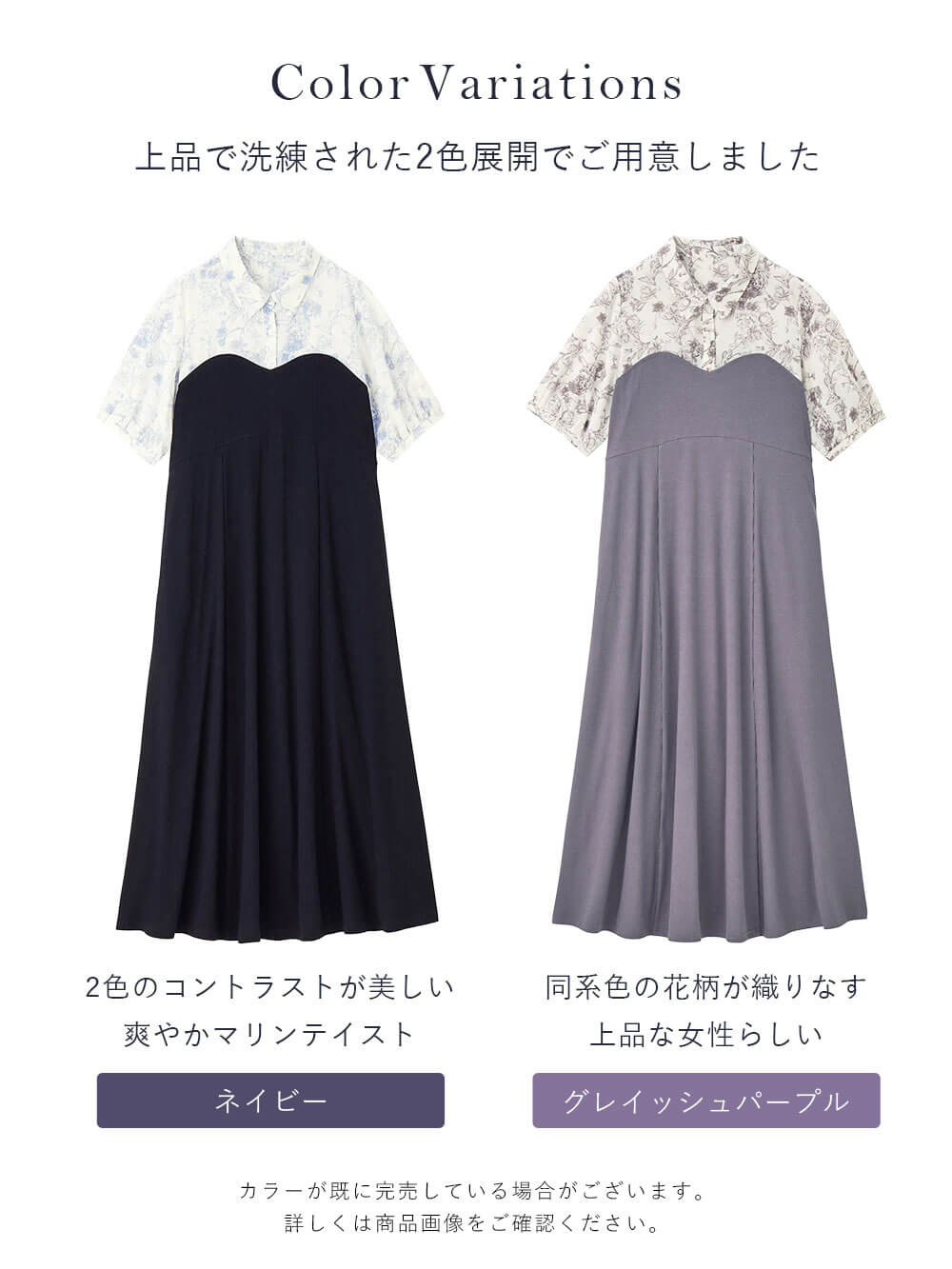 マタニティ ワンピース|ビスチェ風ワンピース マタニティ・産後授乳服【出産後も長く使える】