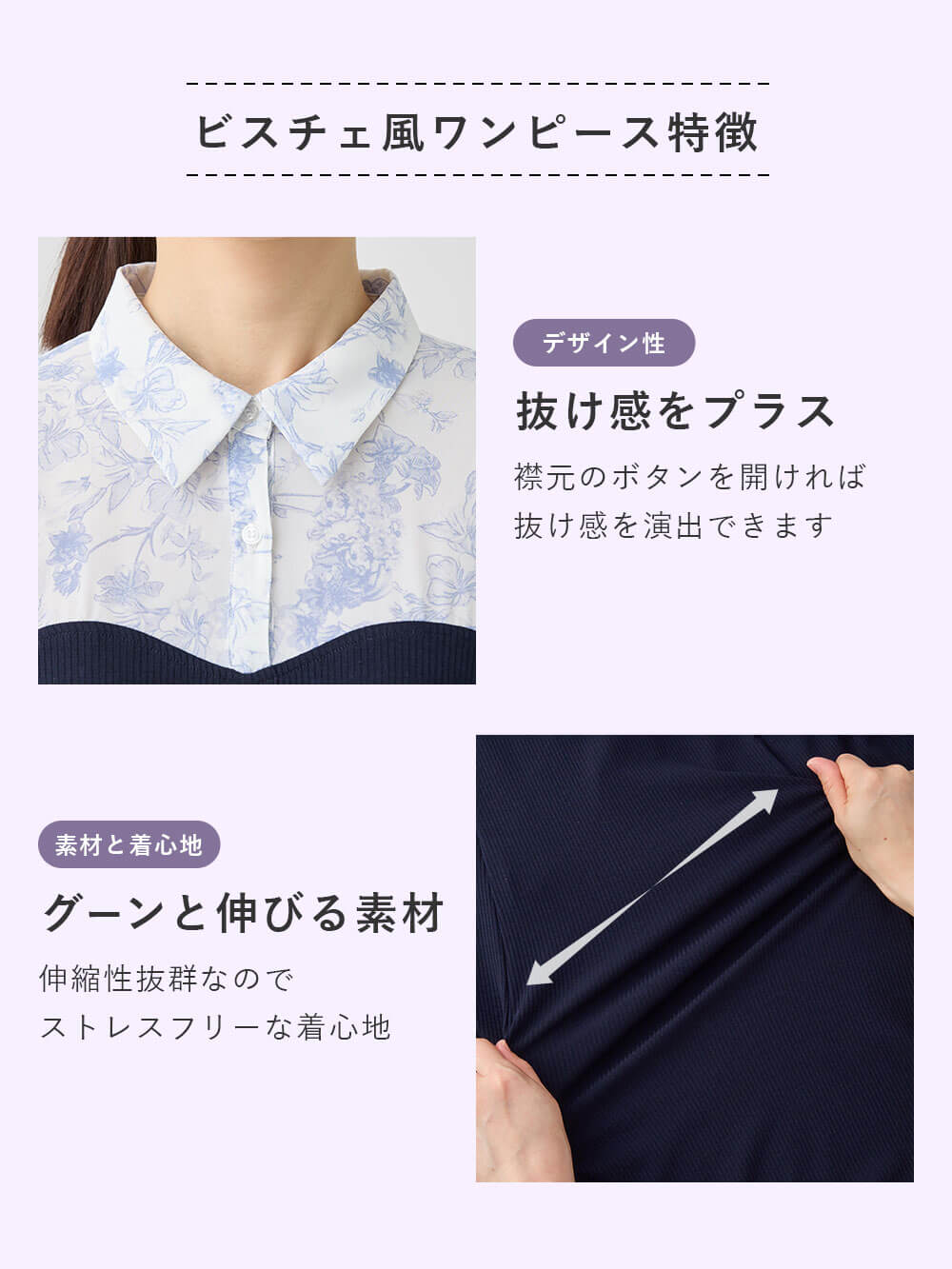 マタニティ ワンピース|ビスチェ風ワンピース マタニティ・産後授乳服【出産後も長く使える】