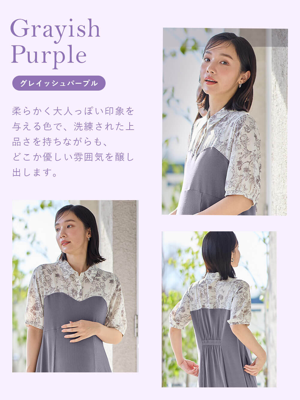 マタニティ ワンピース|ビスチェ風ワンピース マタニティ・産後授乳服【出産後も長く使える】