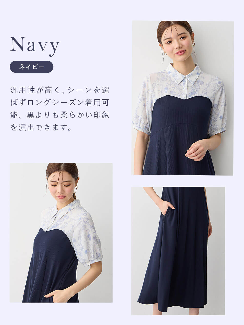 マタニティ ワンピース|ビスチェ風ワンピース マタニティ・産後授乳服【出産後も長く使える】