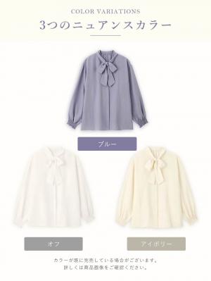 マタニティ トップス|【2WAY着用可】ボウタイ付きブラウス　マタニティ・授乳服【出産後も長く使える】