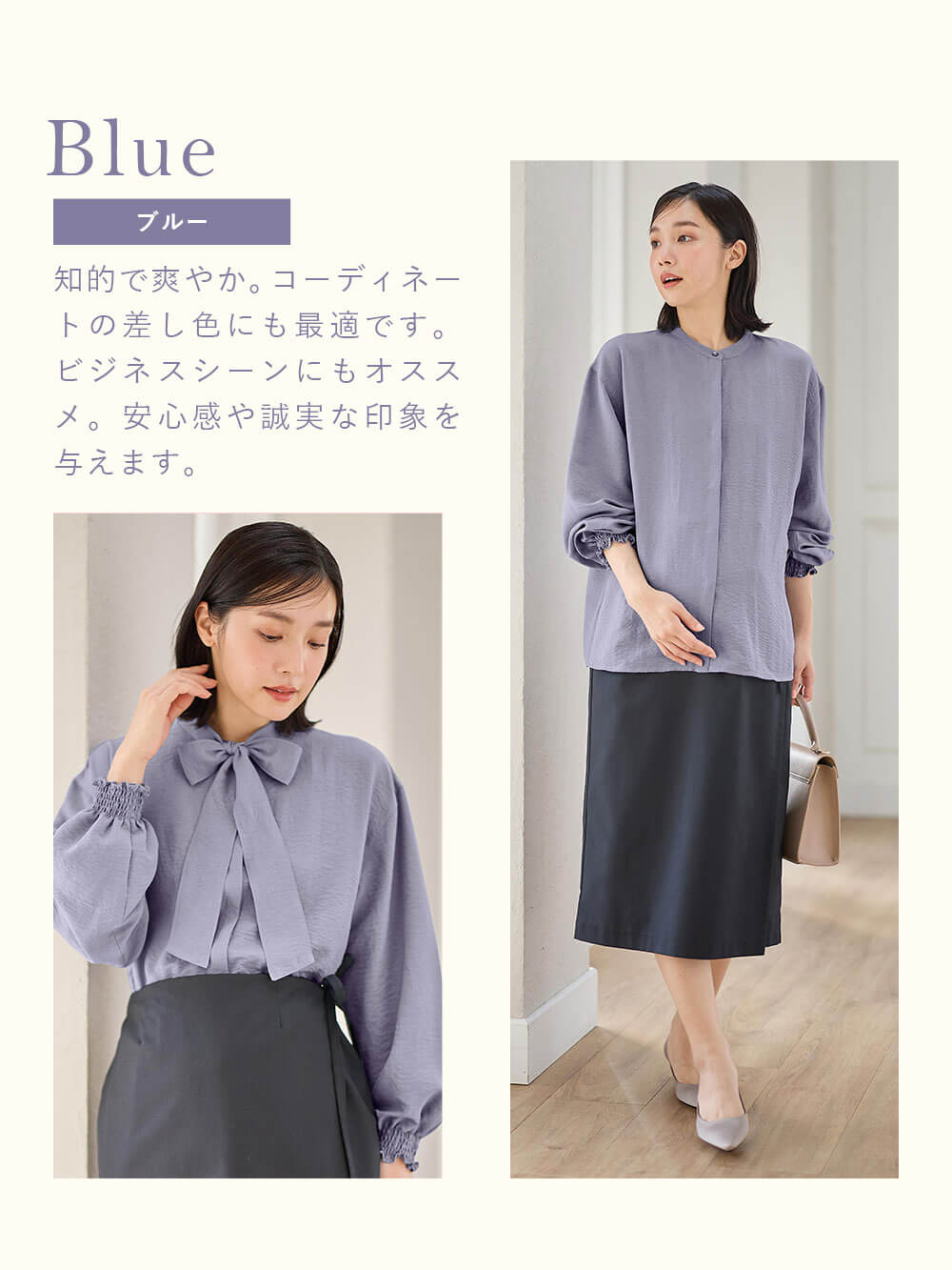 マタニティ トップス|【2WAY着用可】ボウタイ付きブラウス　マタニティ・授乳服【出産後も長く使える】