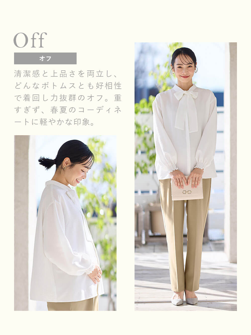 マタニティ トップス|【2WAY着用可】ボウタイ付きブラウス　マタニティ・授乳服【出産後も長く使える】