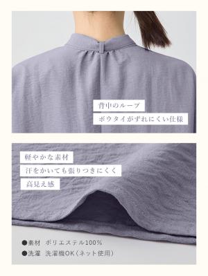 マタニティ トップス|【2WAY着用可】ボウタイ付きブラウス　マタニティ・授乳服【出産後も長く使える】