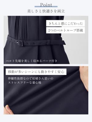 マタニティ ワンピース|ストレッチサイドタックフレアワンピース　マタニティ・授乳服【出産後も長く使える】