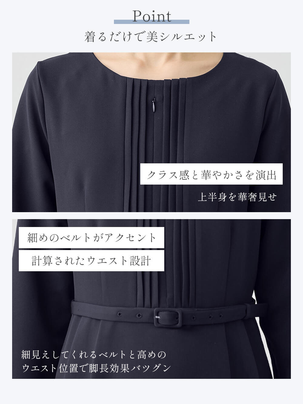 マタニティ ワンピース|ストレッチサイドタックフレアワンピース　マタニティ・授乳服【出産後も長く使える】