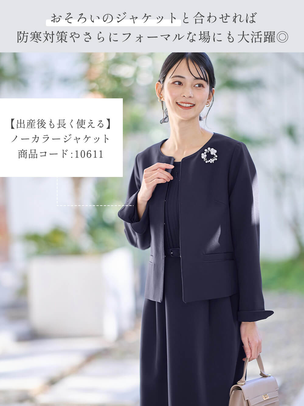 マタニティ ワンピース|ストレッチサイドタックフレアワンピース　マタニティ・授乳服【出産後も長く使える】