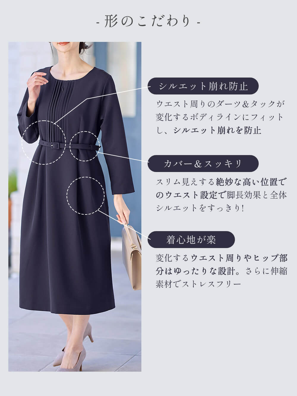 マタニティ ワンピース|ストレッチサイドタックフレアワンピース　マタニティ・授乳服【出産後も長く使える】