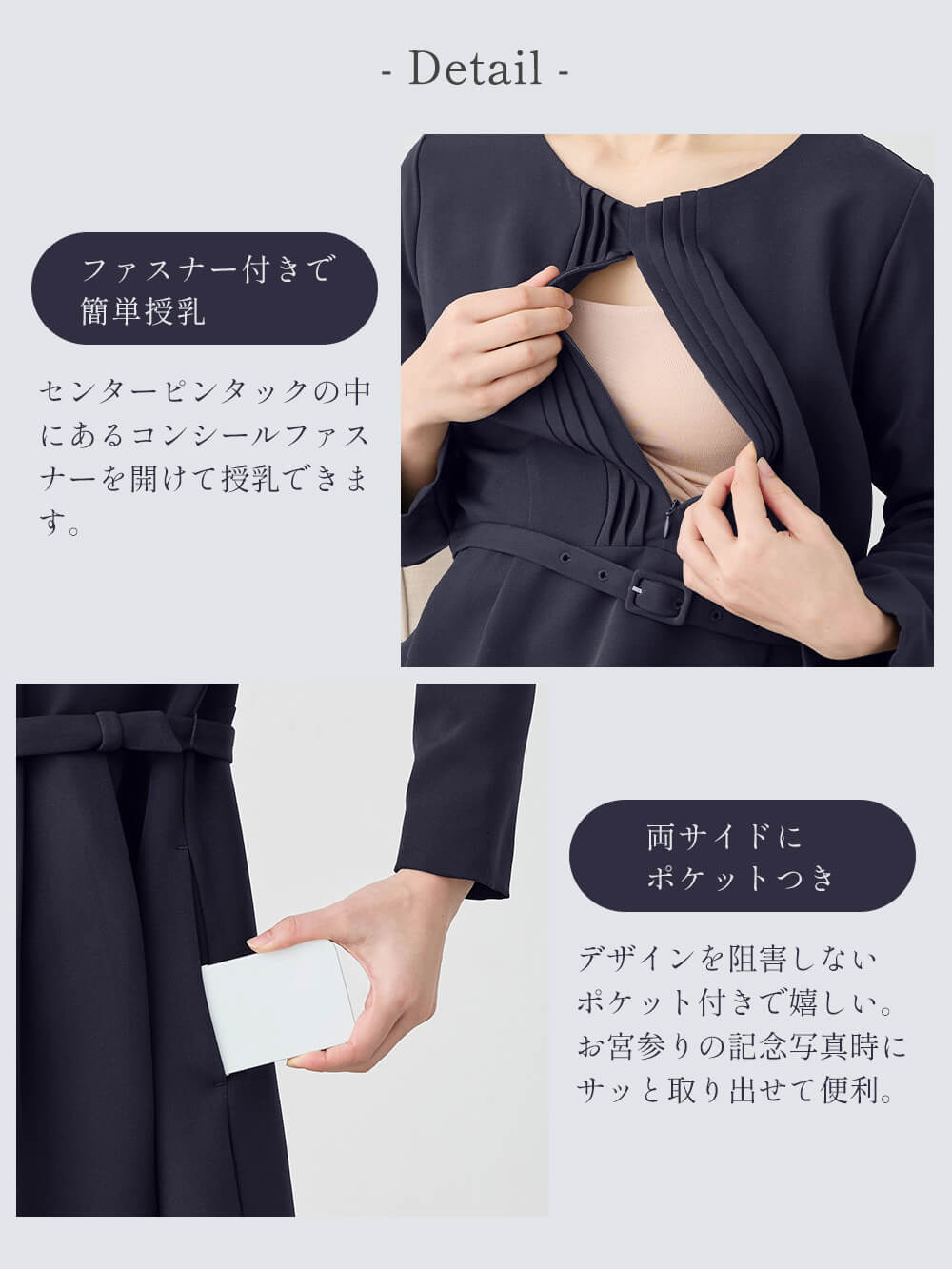 マタニティ ワンピース|ストレッチサイドタックフレアワンピース　マタニティ・授乳服【出産後も長く使える】
