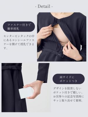 マタニティ ワンピース|ストレッチサイドタックフレアワンピース　マタニティ・授乳服【出産後も長く使える】