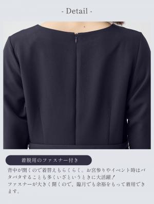 マタニティ ワンピース|ストレッチサイドタックフレアワンピース　マタニティ・授乳服【出産後も長く使える】