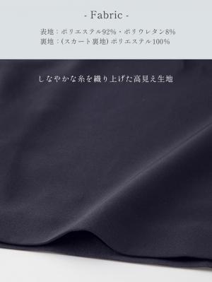 マタニティ ワンピース|ストレッチサイドタックフレアワンピース　マタニティ・授乳服【出産後も長く使える】