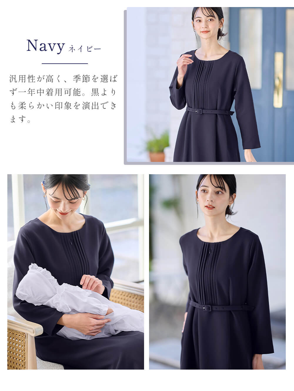 マタニティ ワンピース|ストレッチサイドタックフレアワンピース　マタニティ・授乳服【出産後も長く使える】