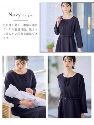 マタニティ ワンピース|ストレッチサイドタックフレアワンピース　マタニティ・授乳服【出産後も長く使える】