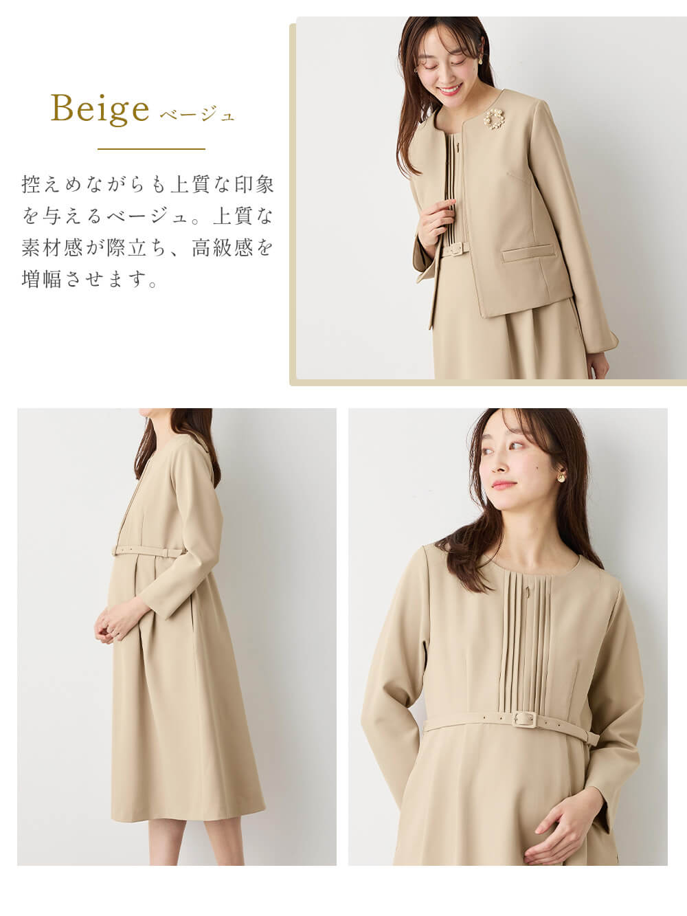 マタニティ ワンピース|ストレッチサイドタックフレアワンピース　マタニティ・授乳服【出産後も長く使える】