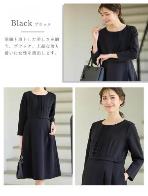 マタニティ ワンピース|ストレッチサイドタックフレアワンピース　マタニティ・授乳服【出産後も長く使える】