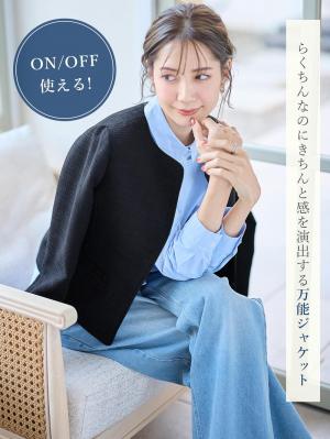 マタニティ トップス|ノーカラージャケット　マタニティ・産後授乳服【出産後も長く使える】|ツイードブラック