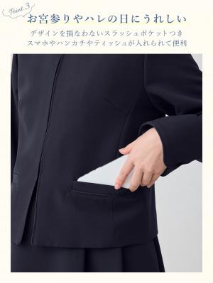 マタニティ トップス|ノーカラージャケット　マタニティ・産後授乳服【出産後も長く使える】
