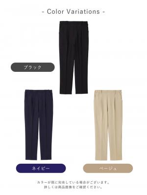 マタニティ パンツ|ストレッチストレートパンツ マタニティ・産後【出産後も長く使える】