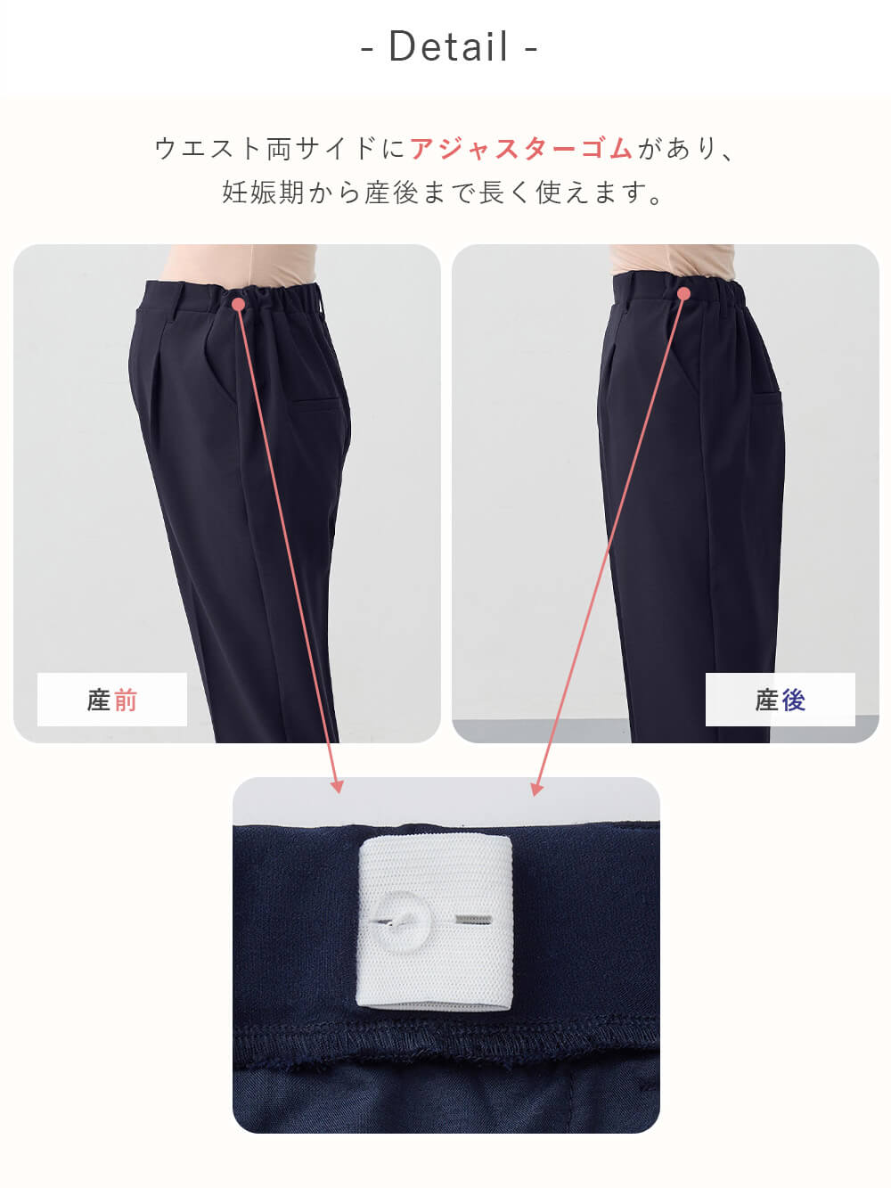 マタニティ パンツ|ストレッチストレートパンツ マタニティ・産後【出産後も長く使える】