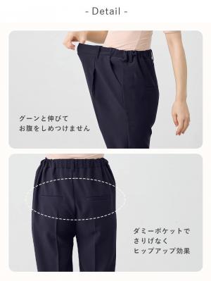 マタニティ パンツ|ストレッチストレートパンツ マタニティ・産後【出産後も長く使える】